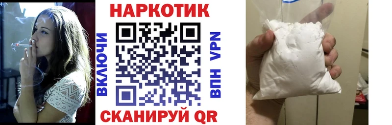 Хочу наркоту Курчалой COCAIN  Амфетамин  Alpha-PVP  Канабис  Меф 