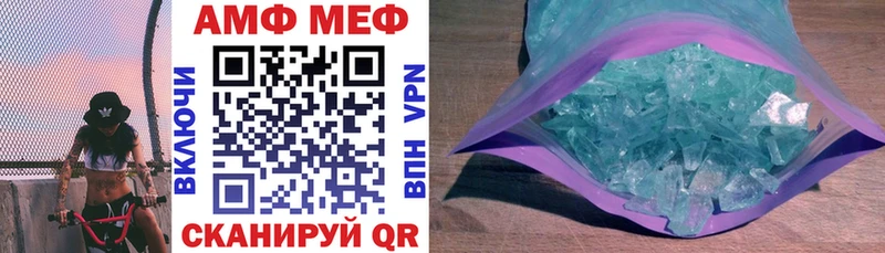 АМФЕТАМИН 98%  Курчалой 