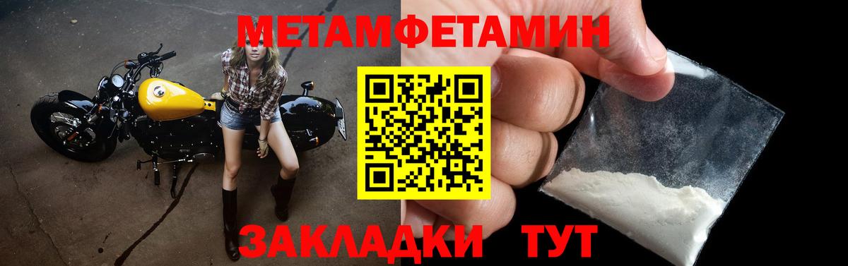 АМФ VHQ  мега ССЫЛКА  АМФ  Курчалой  Вход с VPN  АМФЕТАМИН 