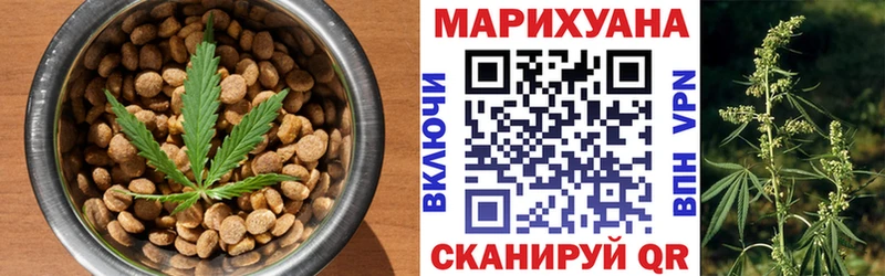 Еда ТГК конопля  Курчалой 