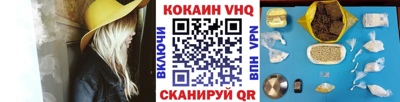 КОКАИН Эквадор  где купить наркоту  Курчалой 