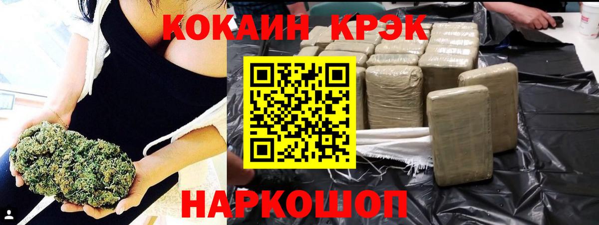 КОКАИН VHQ  КОКАИН  Курчалой  Вход с VPN  Cocaine FishScale 