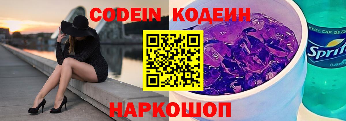 МЕТАДОН Курчалой