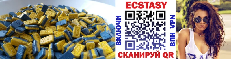 Ecstasy 280 MDMA  Курчалой 
