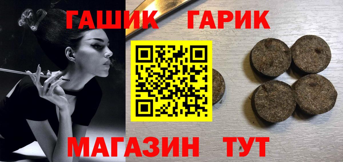 Гашиш Ice-O-Lator Курчалой