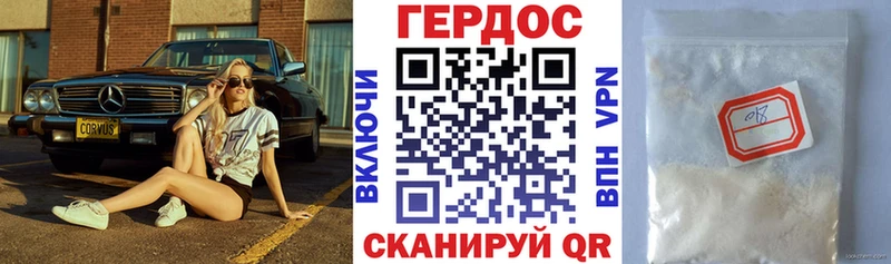 ОМГ ОМГ ONION  закладка  Курчалой  Героин герыч 