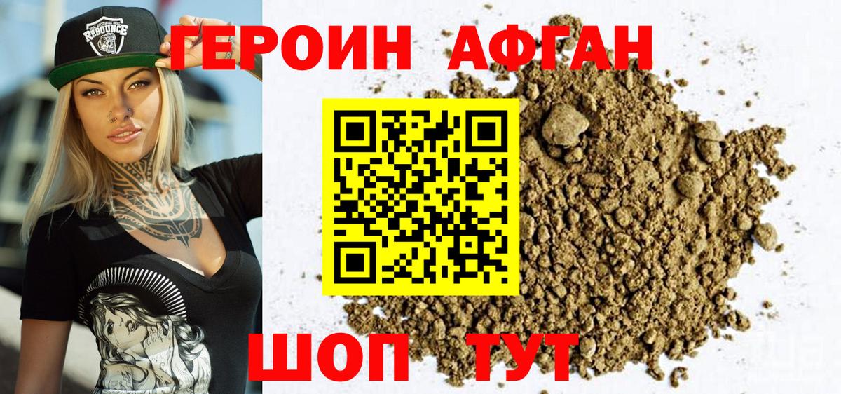 Курчалой  Канабис  КОКАИН  МДМА  МЕФ  Ешки  Хэш  NBOMe  АМФ  Вход с VPN  APVP 