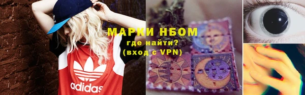 гашишное масло Нея