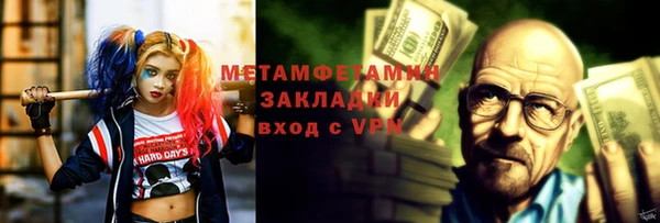 гашишное масло Нея