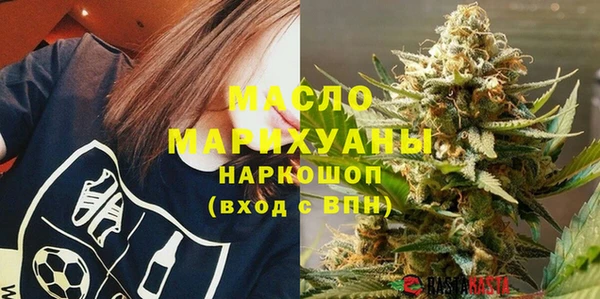 гашишное масло Нея