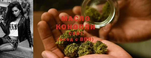 2c-b Нефтегорск