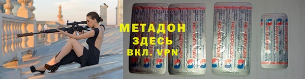 стафф Покровск