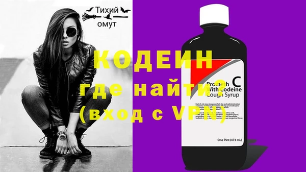 MESCALINE Нефтекумск