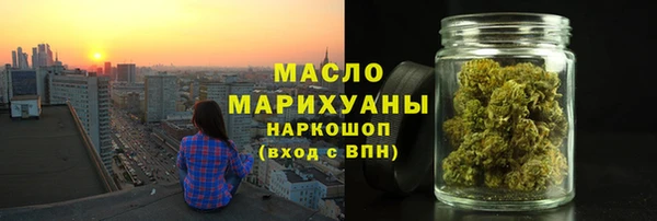 гашишное масло Дмитриев