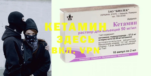 герыч Покачи