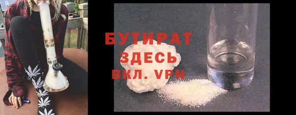 MESCALINE Нефтекумск
