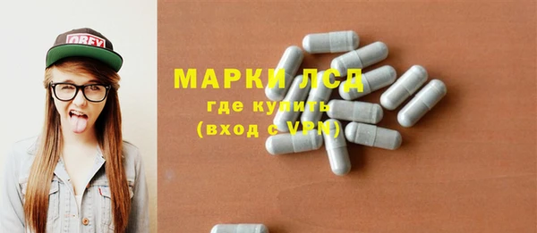 mix Новозыбков