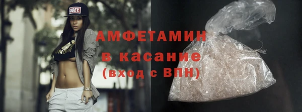 мефедрон VHQ Наволоки