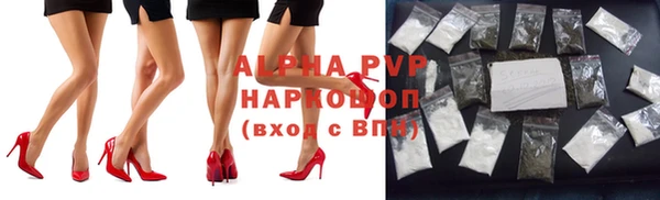 MESCALINE Нефтекумск
