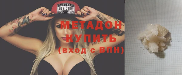 MESCALINE Нефтекумск