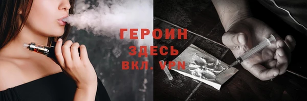 первитин Новодвинск