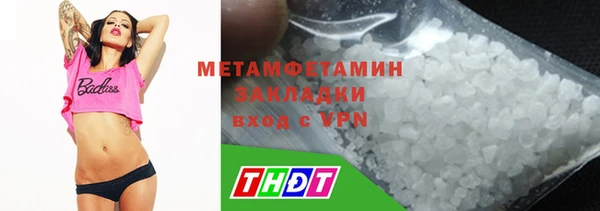 гашишное масло Нея