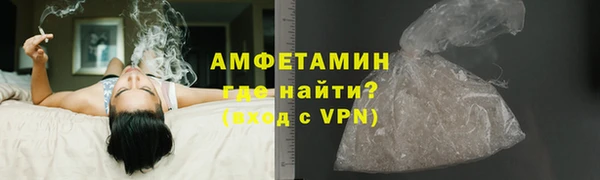 MESCALINE Нефтекумск