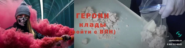 mix Новозыбков