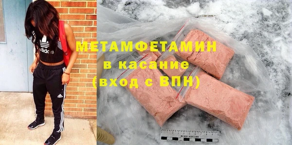 MESCALINE Нефтекумск