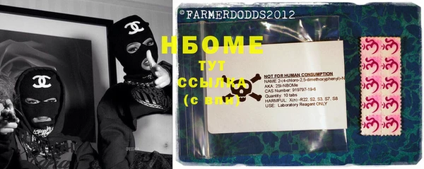 MESCALINE Нефтекумск