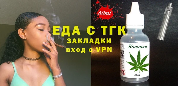 MESCALINE Нефтекумск