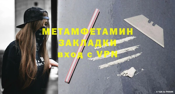 2c-b Нефтегорск