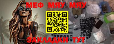 а пвп мука Гусев