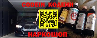 меф Гусиноозёрск