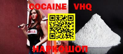 MDMA Premium VHQ Гусь-Хрустальный