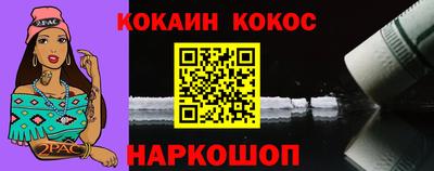 меф Гусиноозёрск