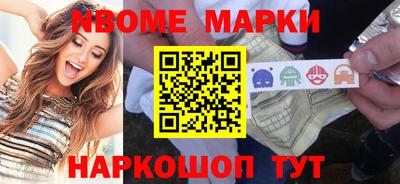 меф Гусиноозёрск
