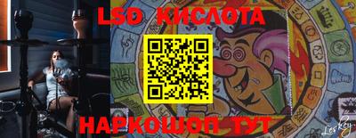 меф Гусиноозёрск