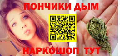 меф Гусиноозёрск