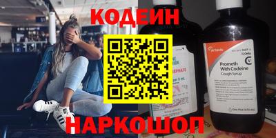 гашишное масло Заволжье