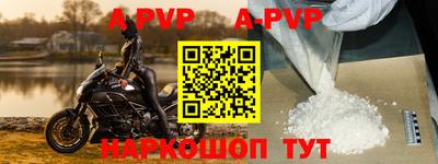 меф Гусиноозёрск
