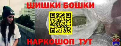 меф Гусиноозёрск