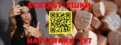 MDMA Premium VHQ Гусь-Хрустальный