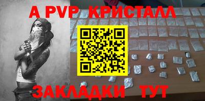 а пвп мука Гусев