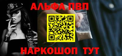 меф Гусиноозёрск