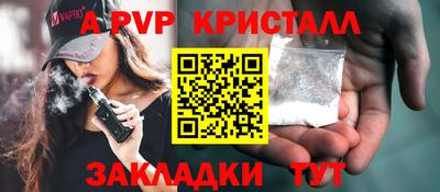 а пвп мука Гусев