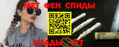 меф Гусиноозёрск