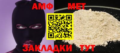 меф Гусиноозёрск