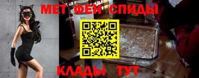 меф Гусиноозёрск